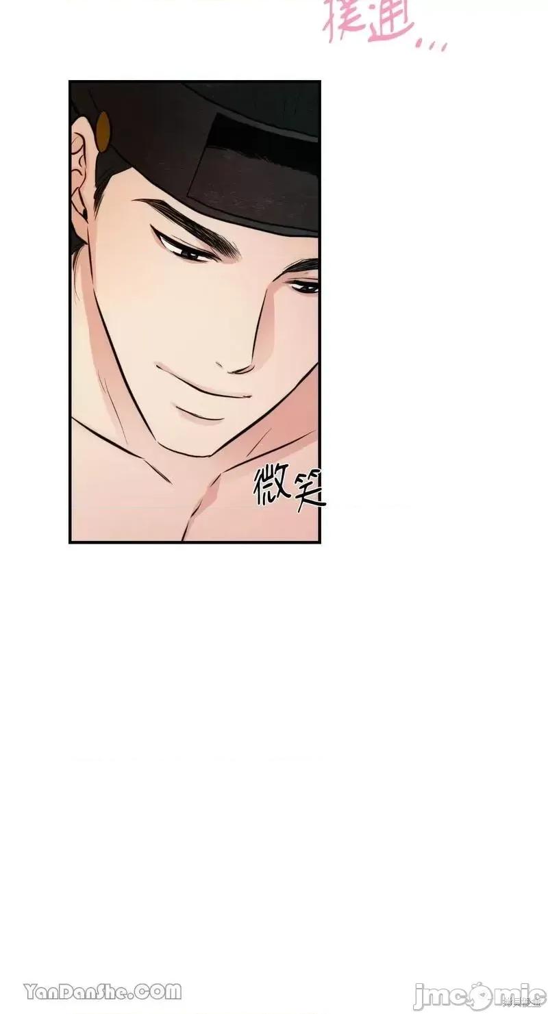 狂眼 狂眼第46话.zip 第14页