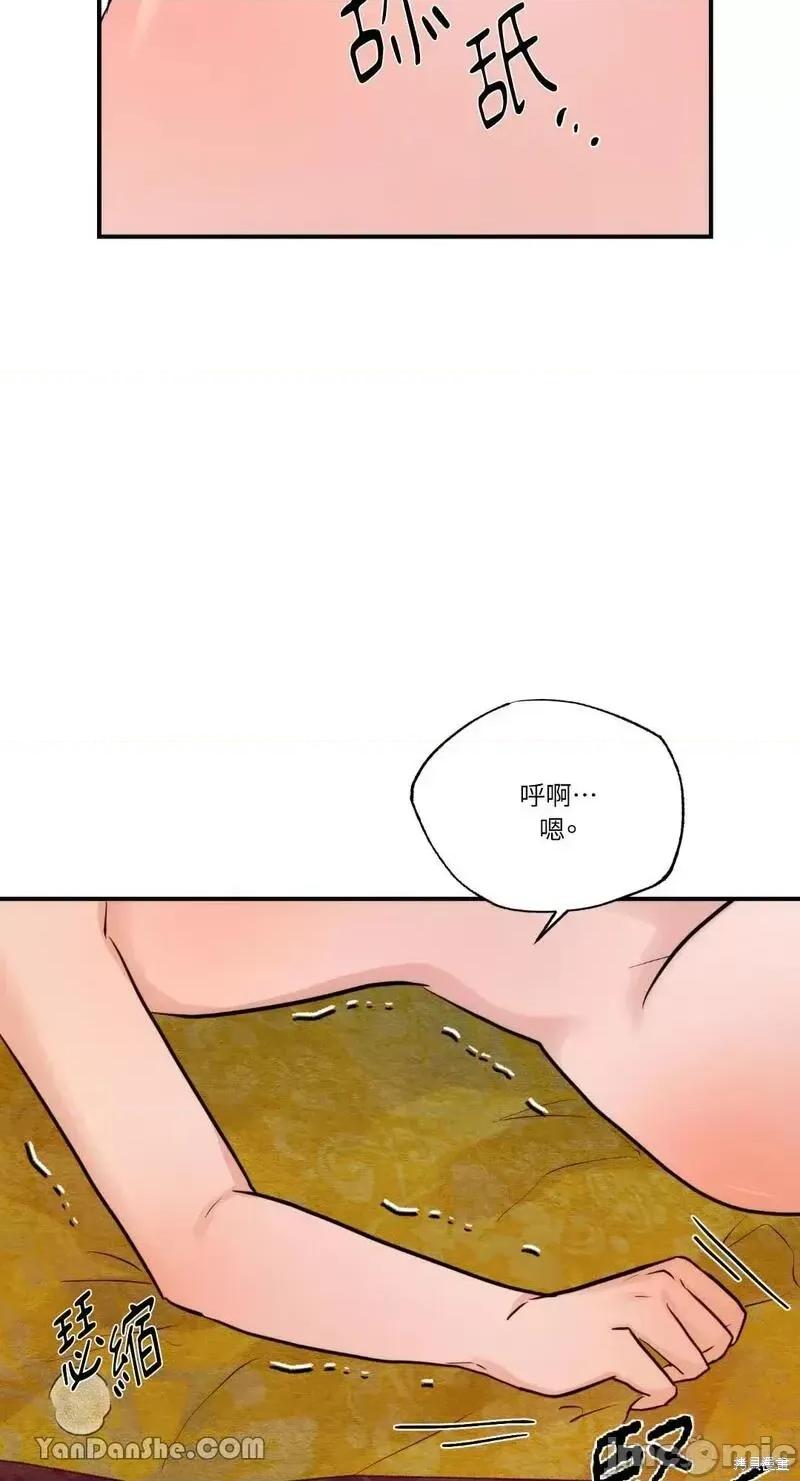 狂眼 狂眼第46话.zip 第25页