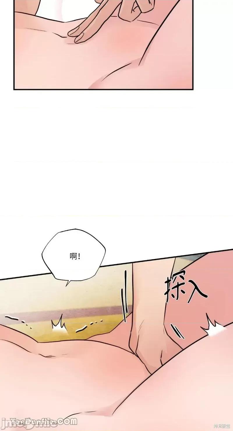 狂眼 狂眼第46话.zip 第27页