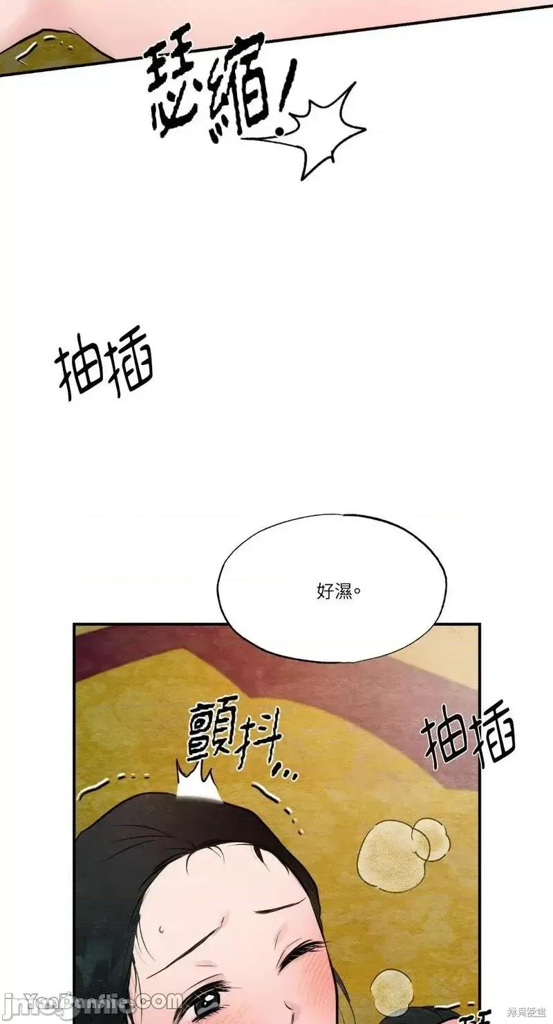 狂眼 狂眼第46话.zip 第28页