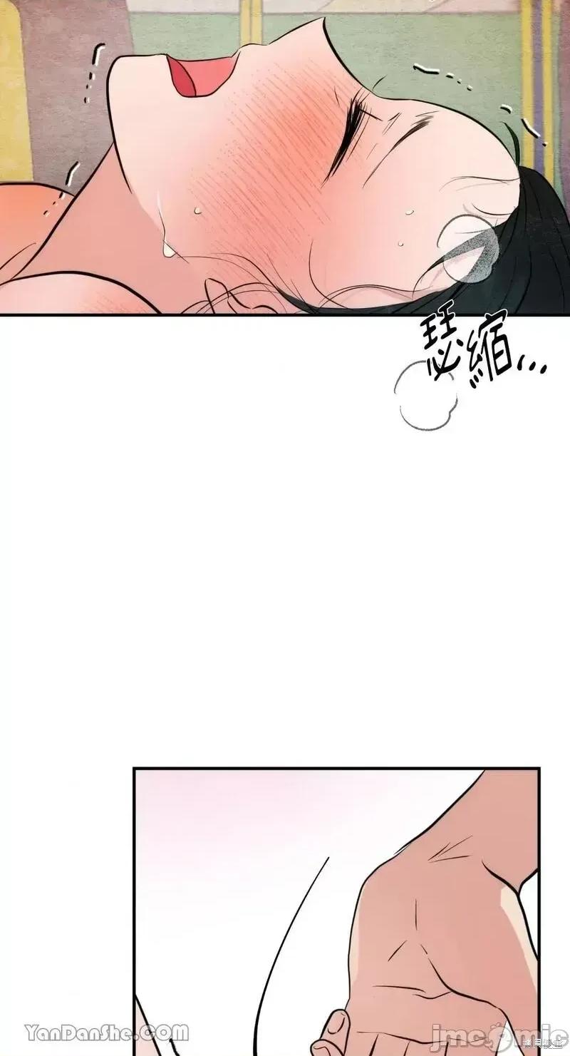 狂眼 狂眼第46话.zip 第37页