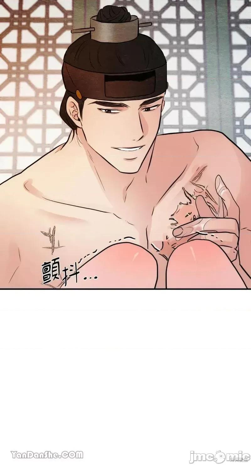 狂眼 狂眼第46话.zip 第39页