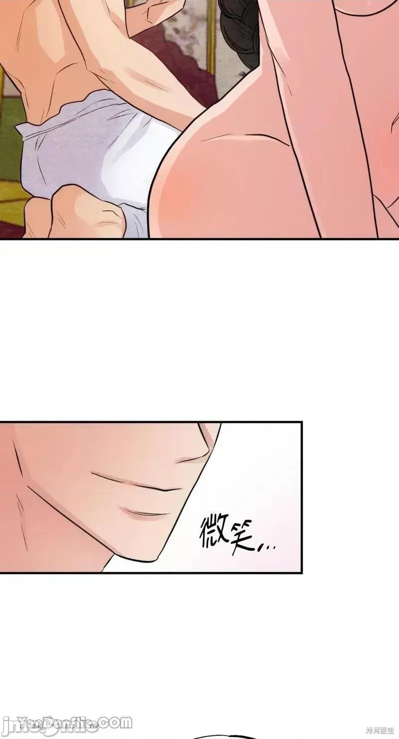 狂眼 狂眼第46话.zip 第43页
