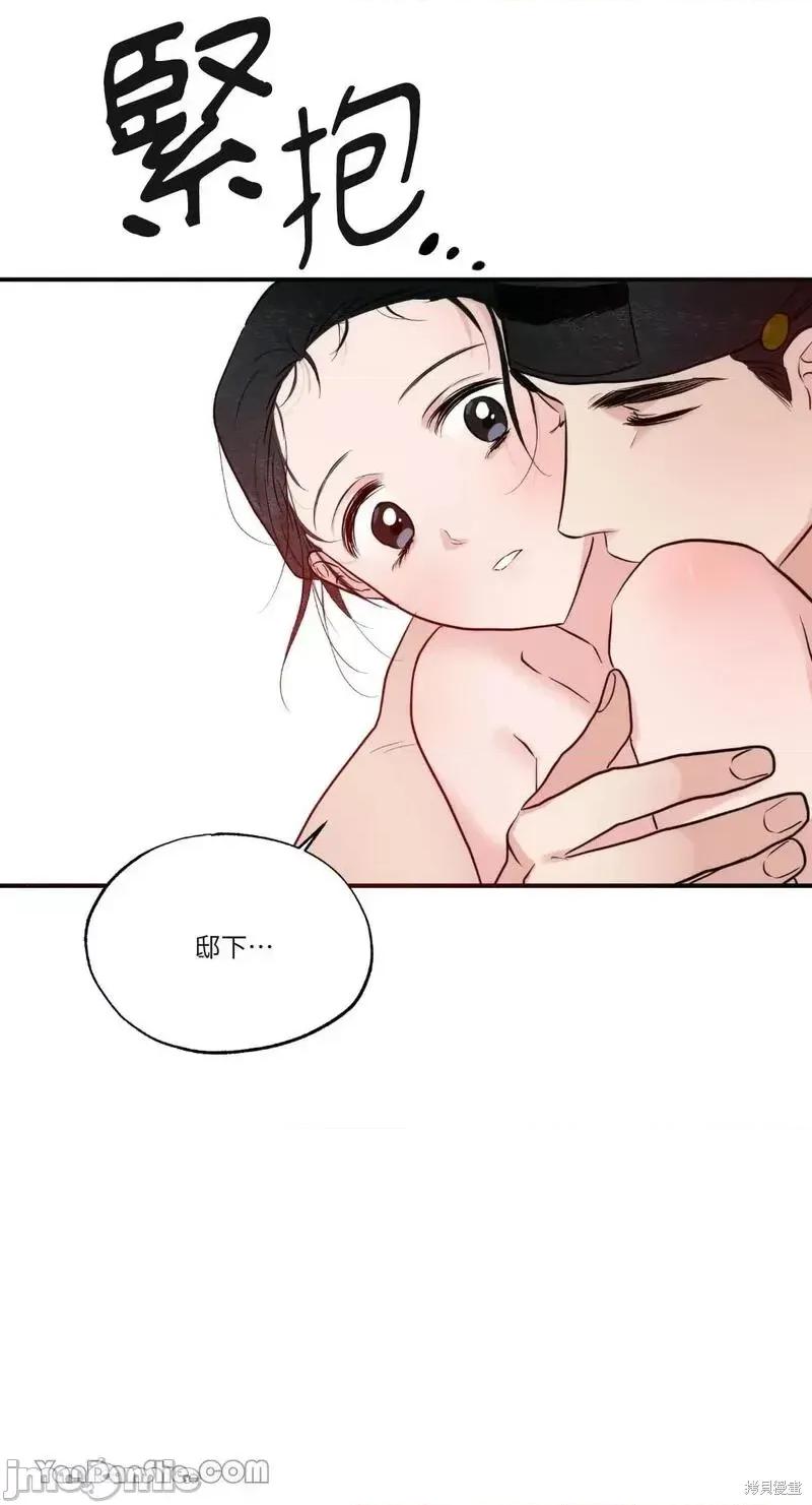 狂眼 狂眼第46话.zip 第45页