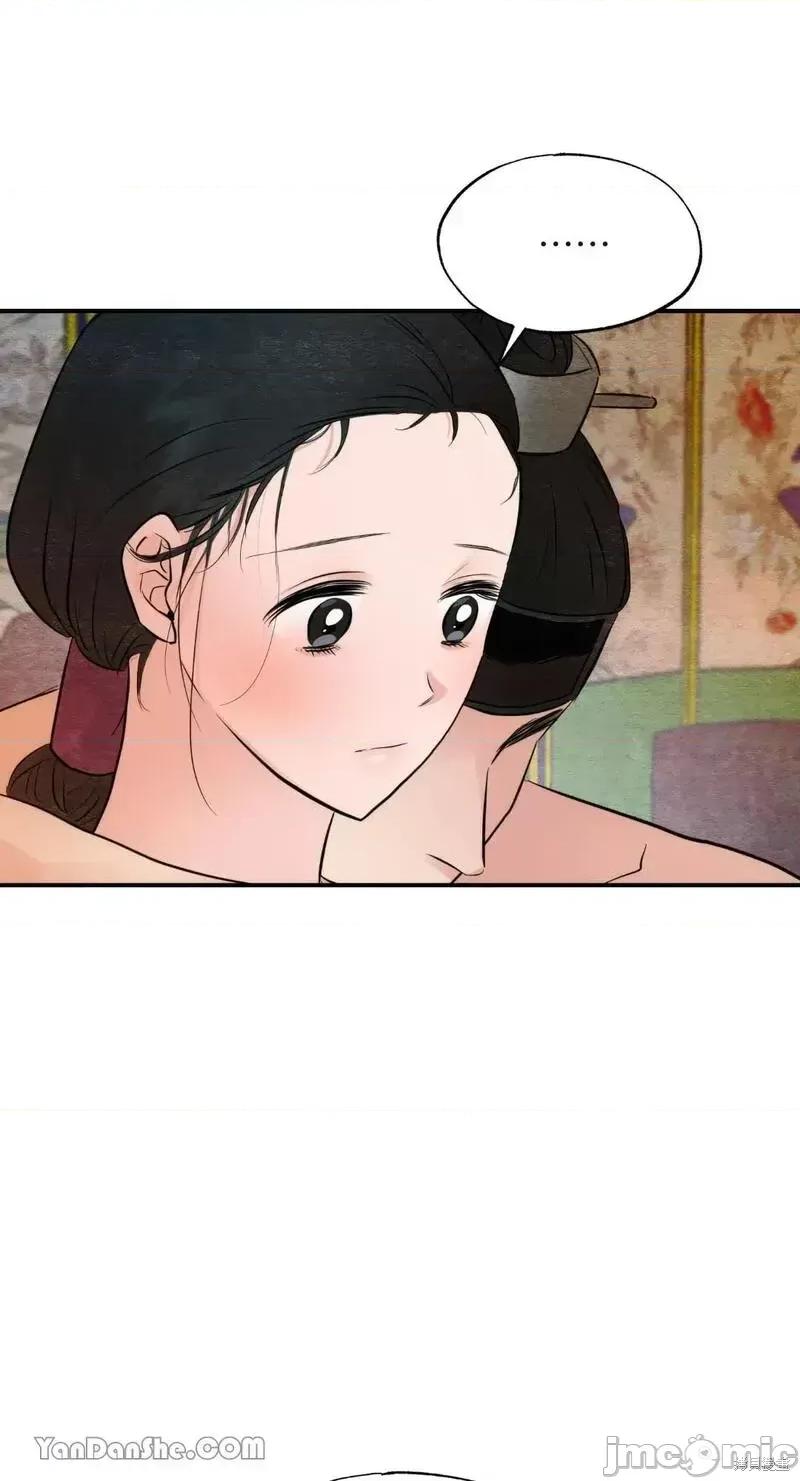 狂眼 狂眼第46话.zip 第48页