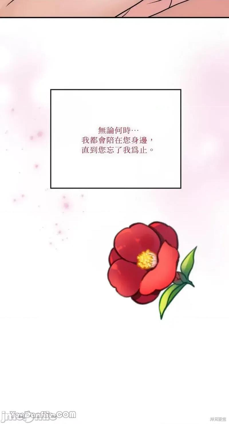 狂眼 狂眼第46话.zip 第50页