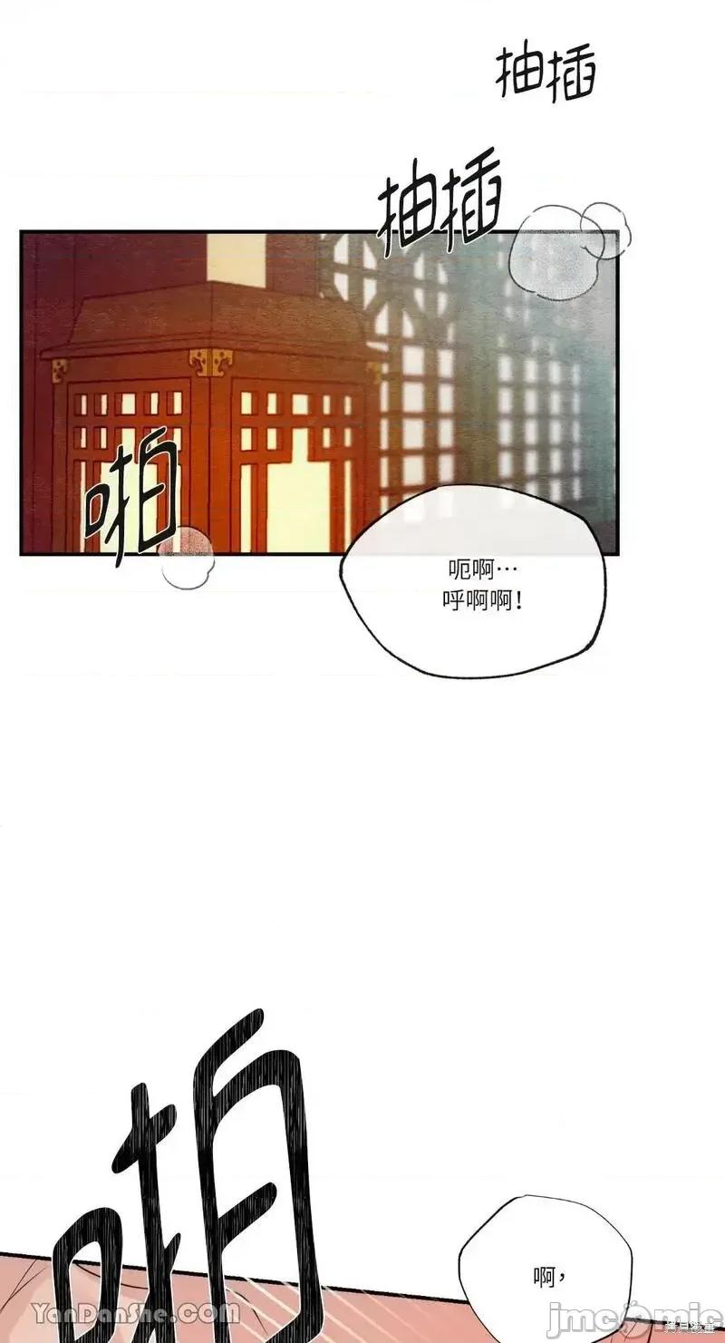 狂眼 狂眼第46话.zip 第52页