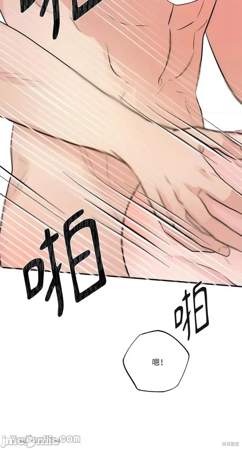 狂眼 狂眼第46话.zip 第53页