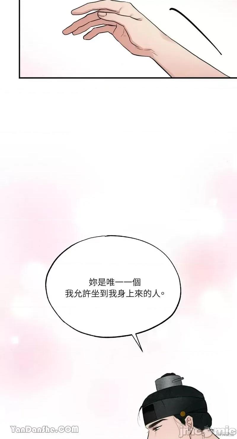 狂眼 狂眼第47话.zip 第7页