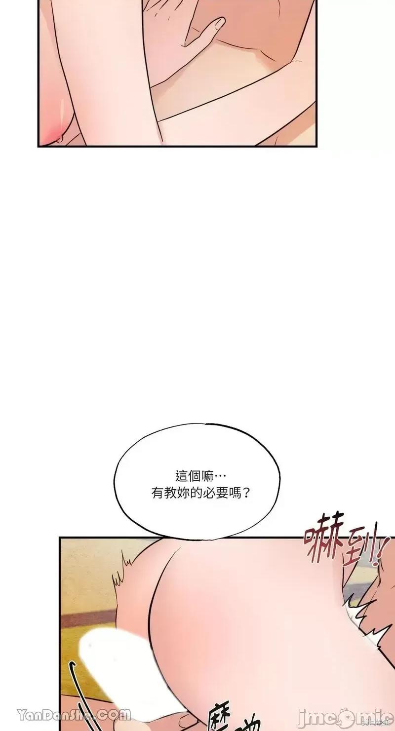 狂眼 狂眼第47话.zip 第15页