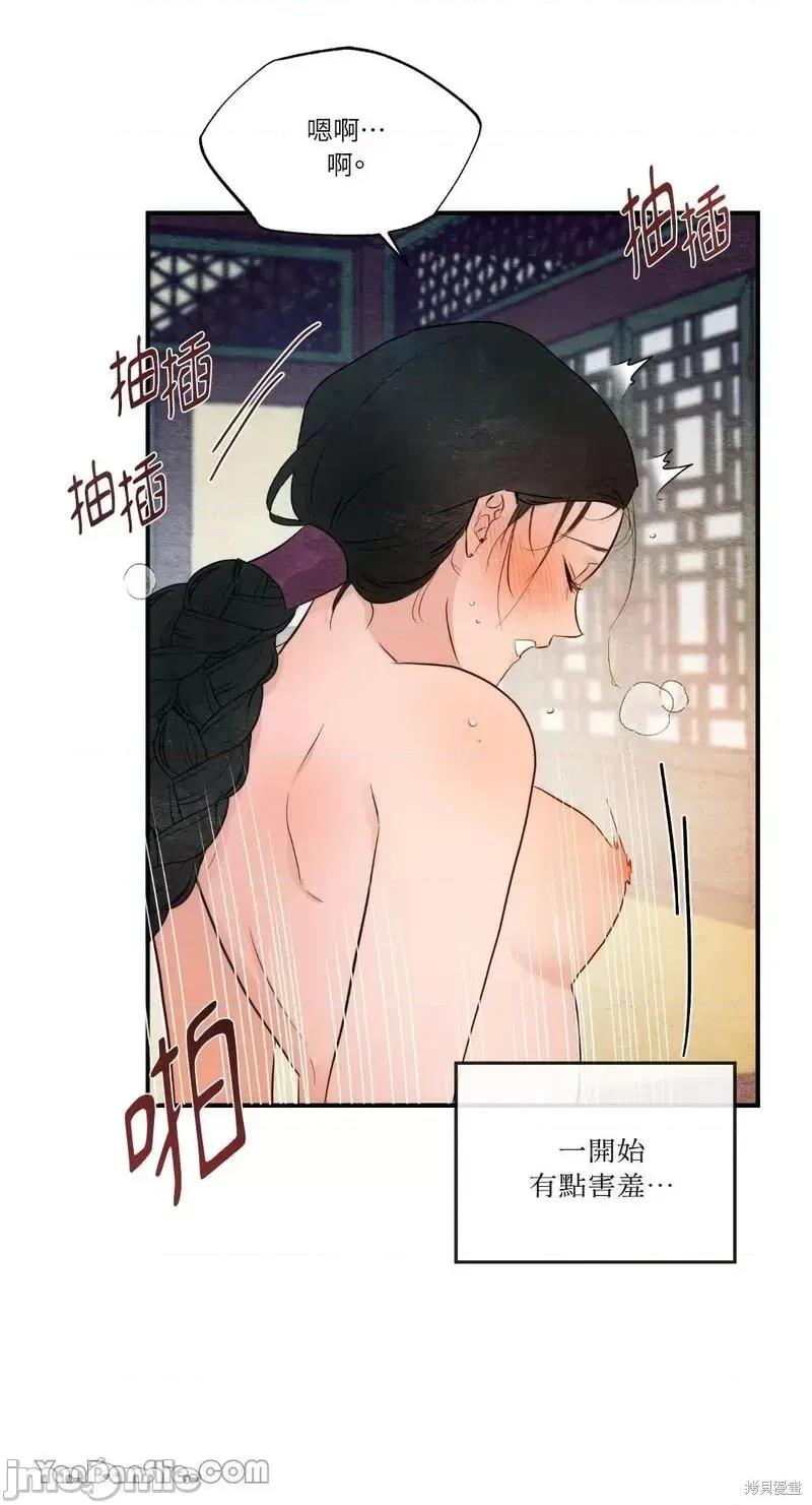 狂眼 狂眼第47话.zip 第18页
