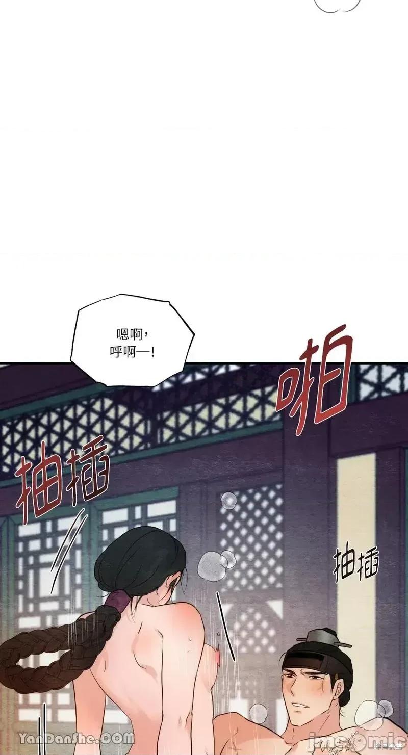 狂眼 狂眼第47话.zip 第20页
