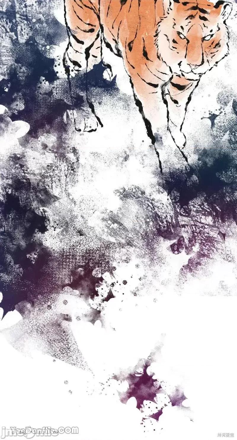 狂眼 狂眼第47话.zip 第66页
