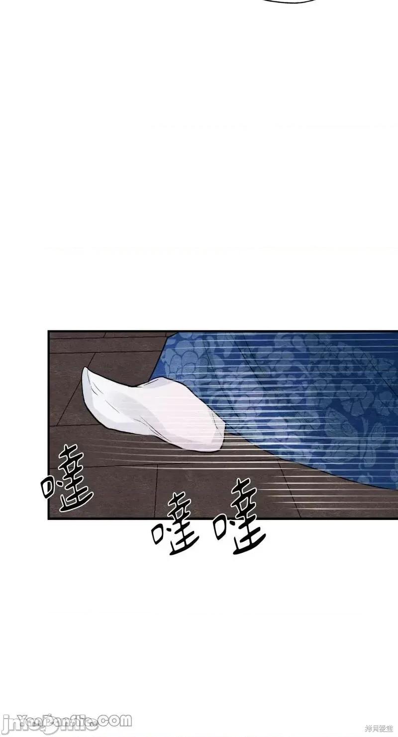 狂眼 狂眼第48话.zip 第35页