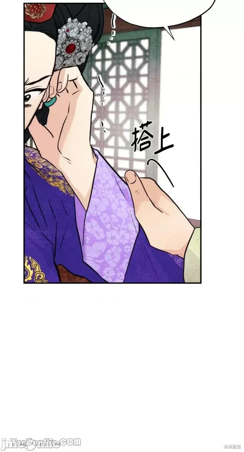 狂眼 狂眼第49话.zip 第49页