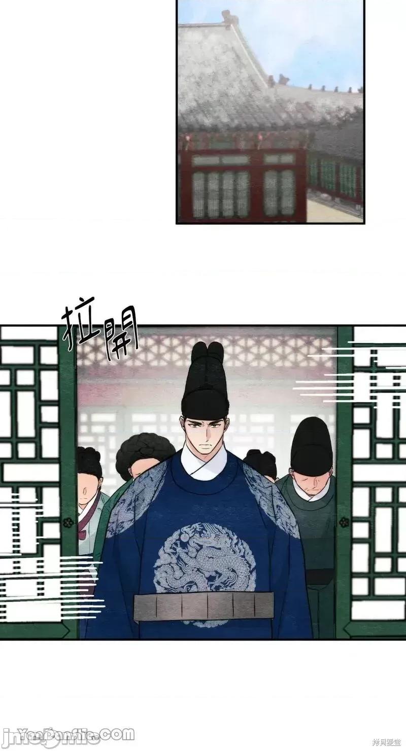 狂眼 狂眼第49话.zip 第58页
