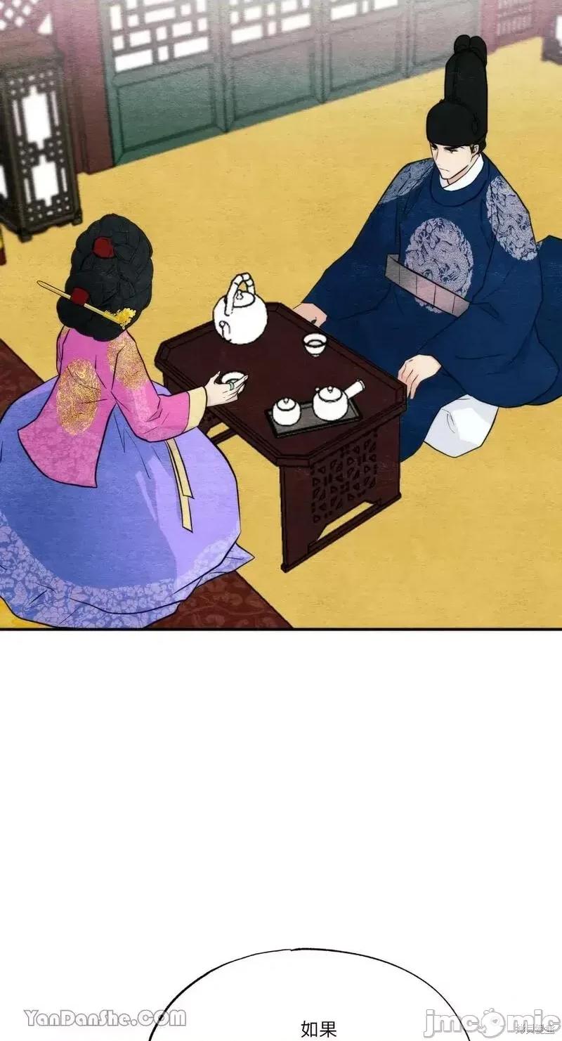 狂眼 狂眼第49话.zip 第65页