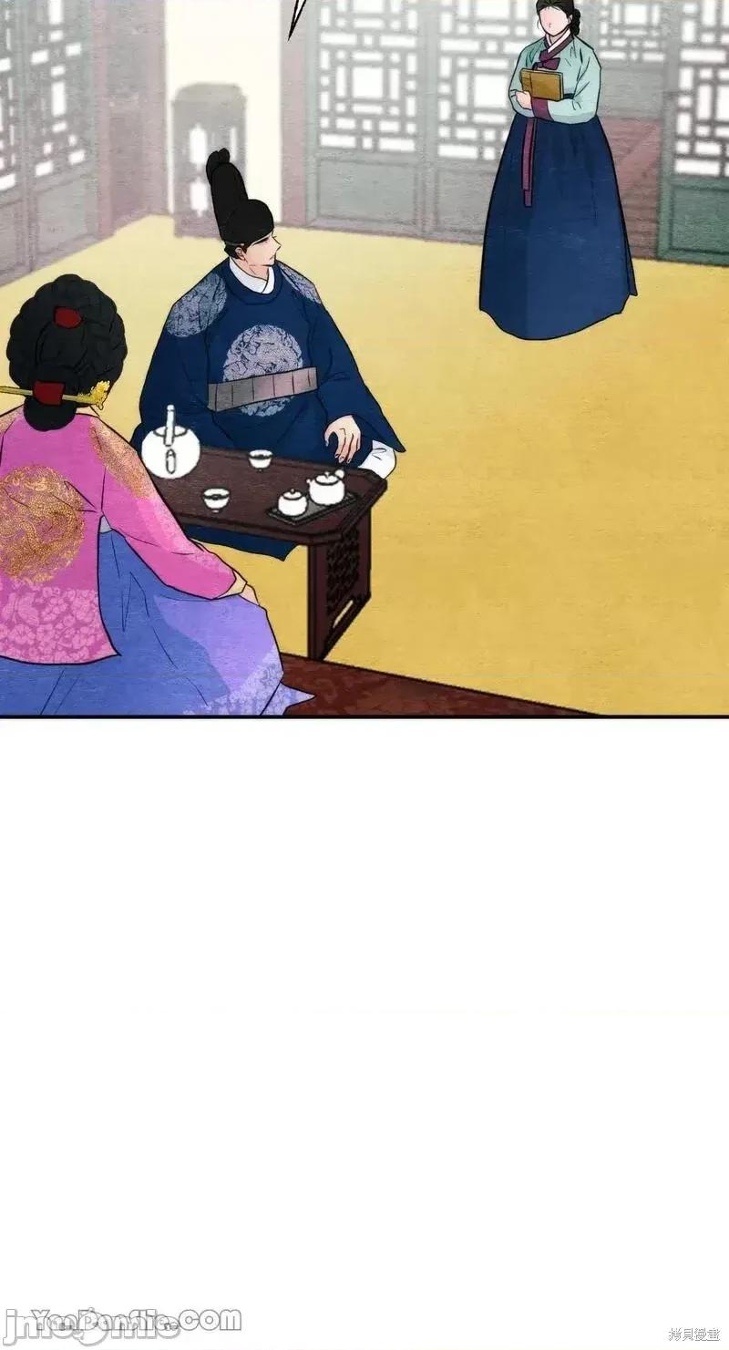 狂眼 狂眼第49话.zip 第69页