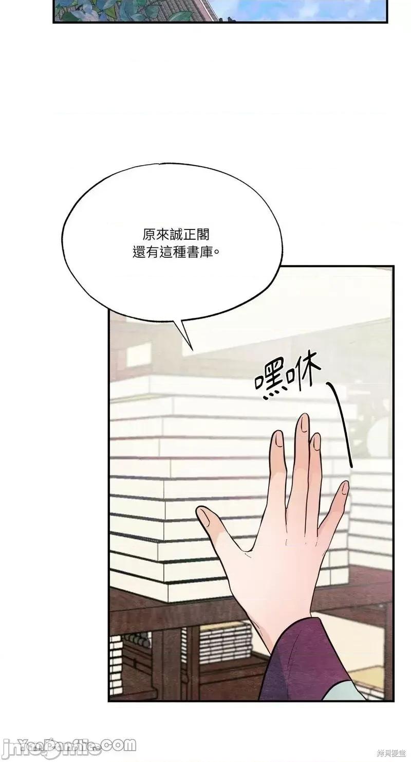 狂眼 狂眼第50话.zip 第2页