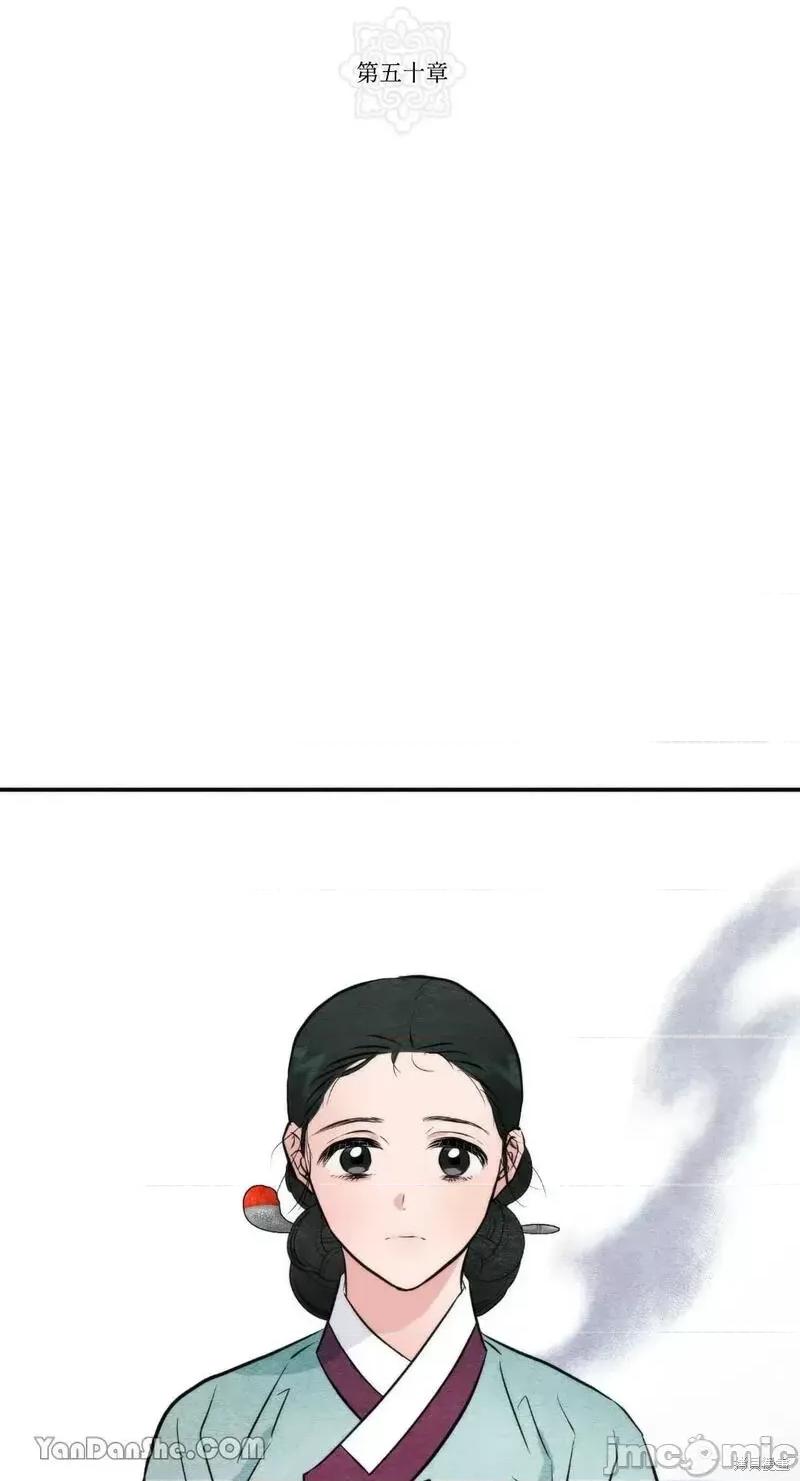 狂眼 狂眼第50话.zip 第10页