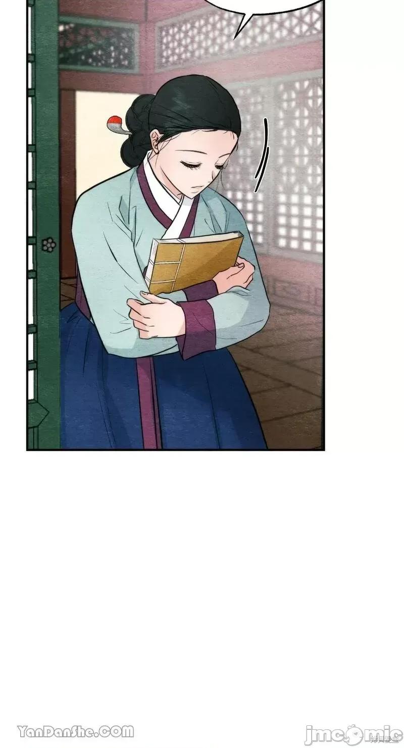 狂眼 狂眼第50话.zip 第13页