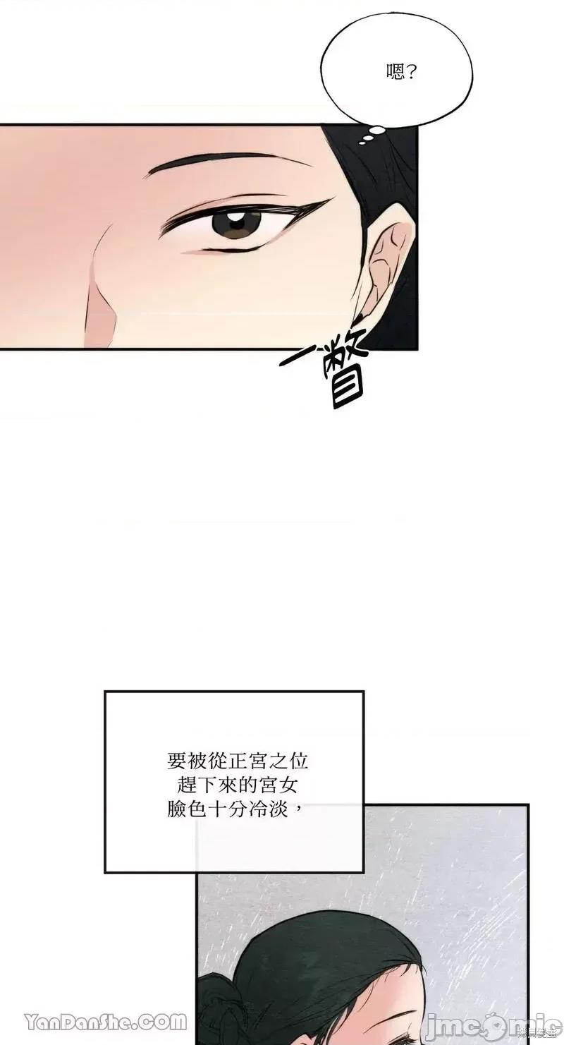 狂眼 狂眼第50话.zip 第16页
