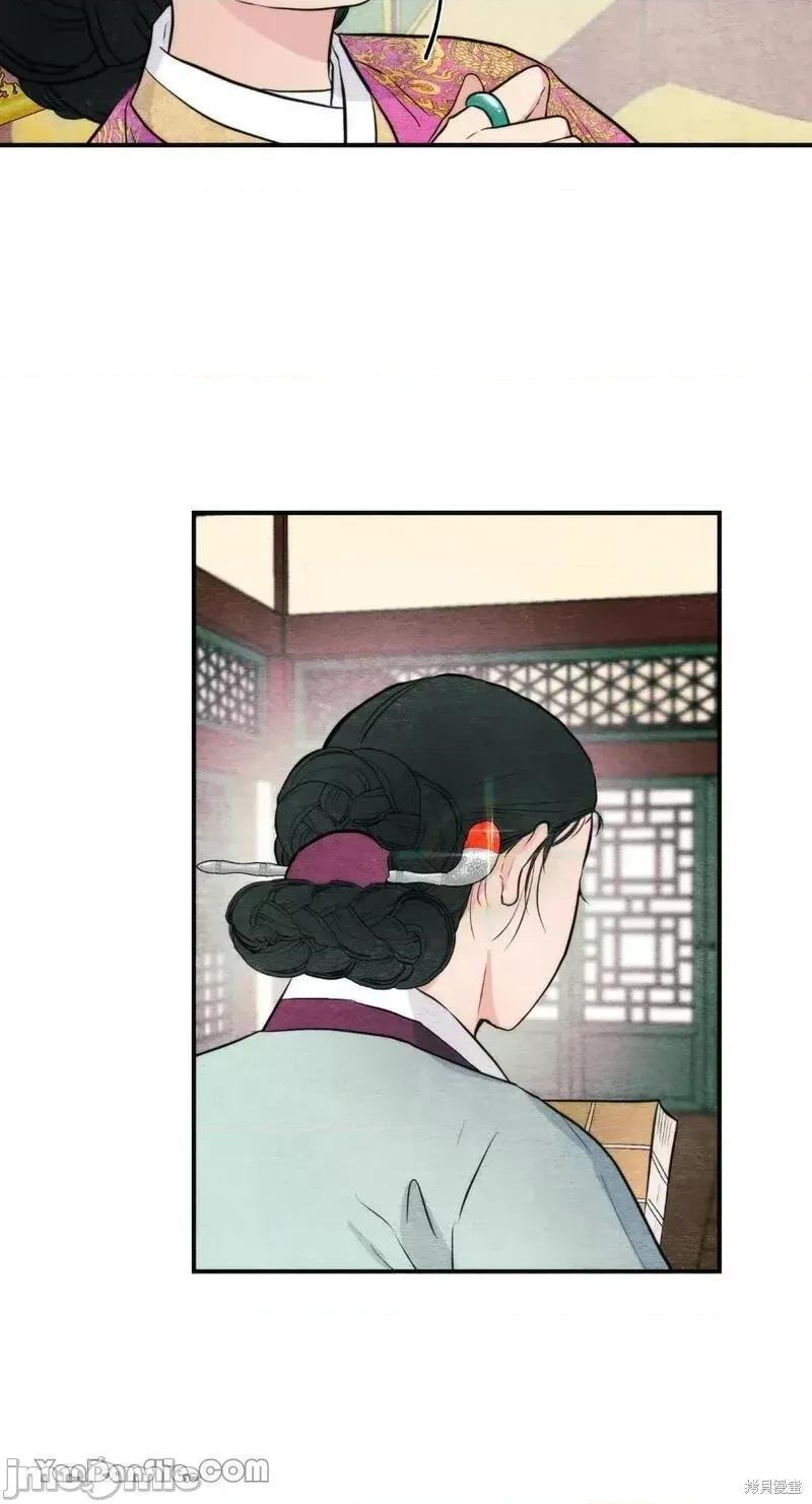 狂眼 狂眼第50话.zip 第24页