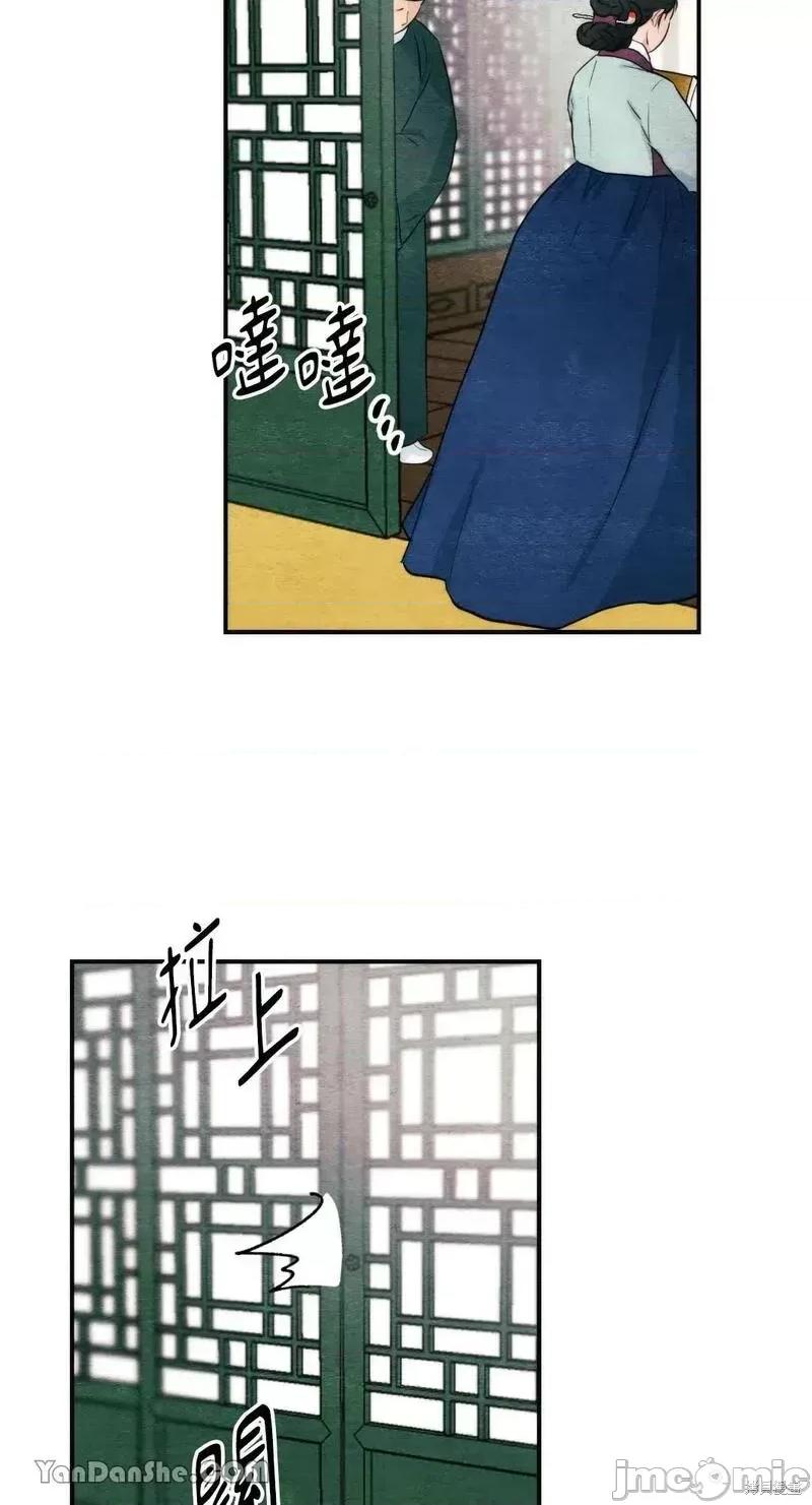 狂眼 狂眼第50话.zip 第26页