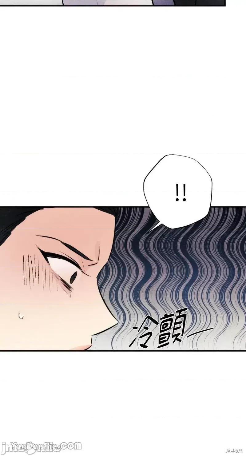 狂眼 狂眼第51话.zip 第32页
