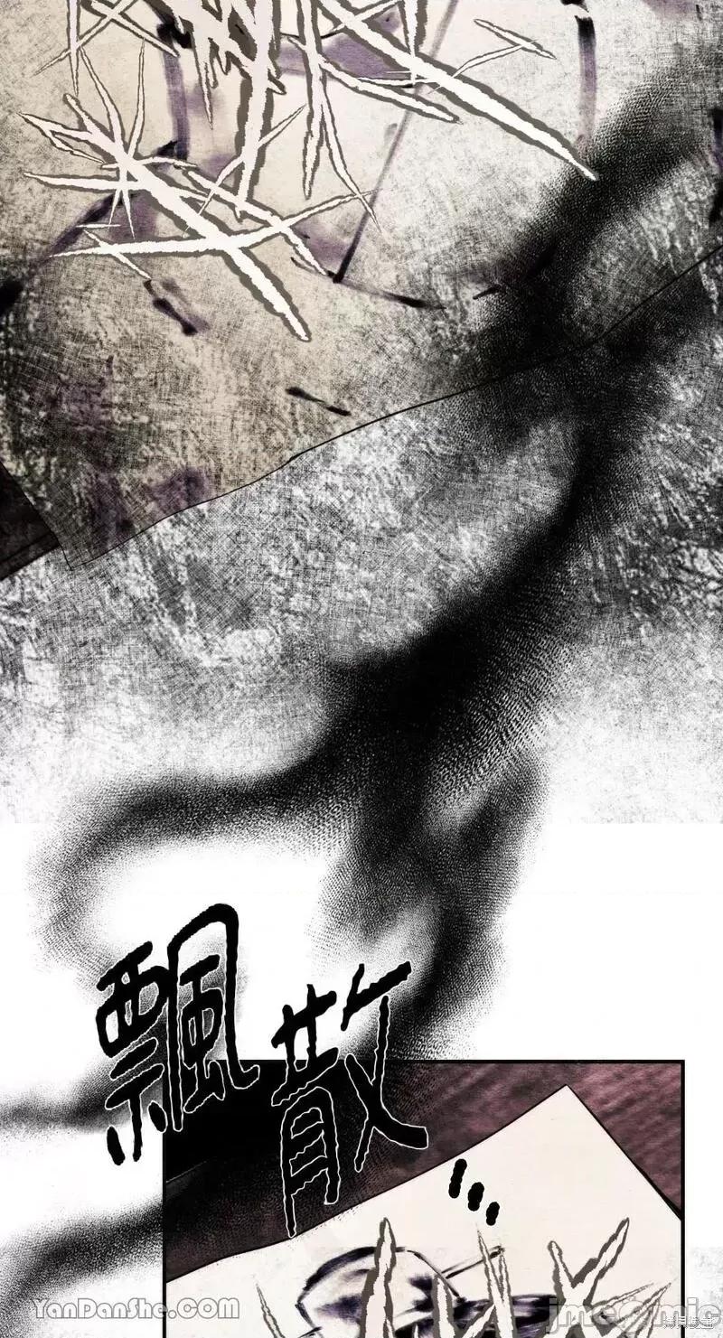 狂眼 狂眼第51话.zip 第34页
