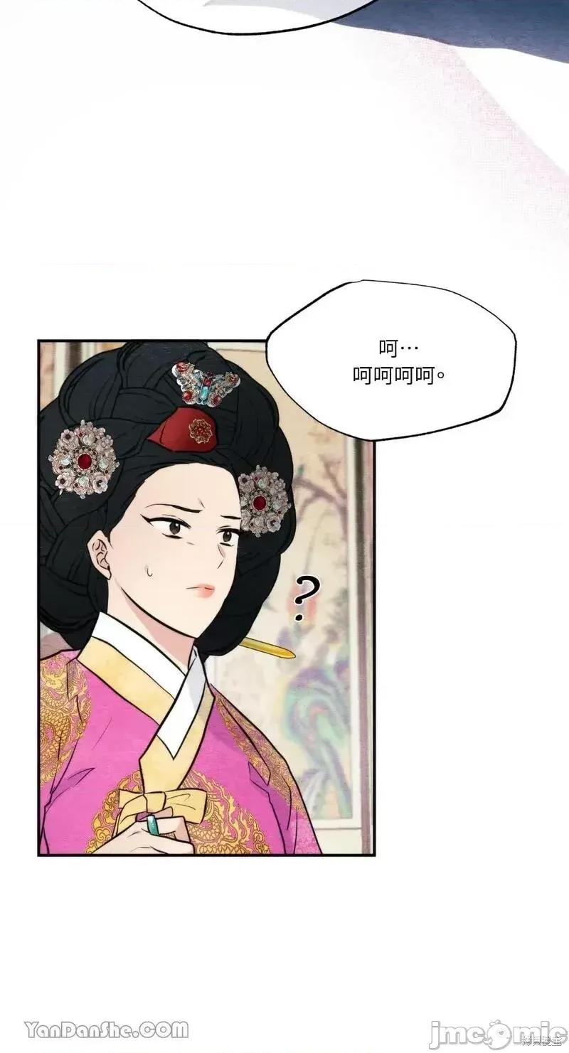 狂眼 狂眼第51话.zip 第46页
