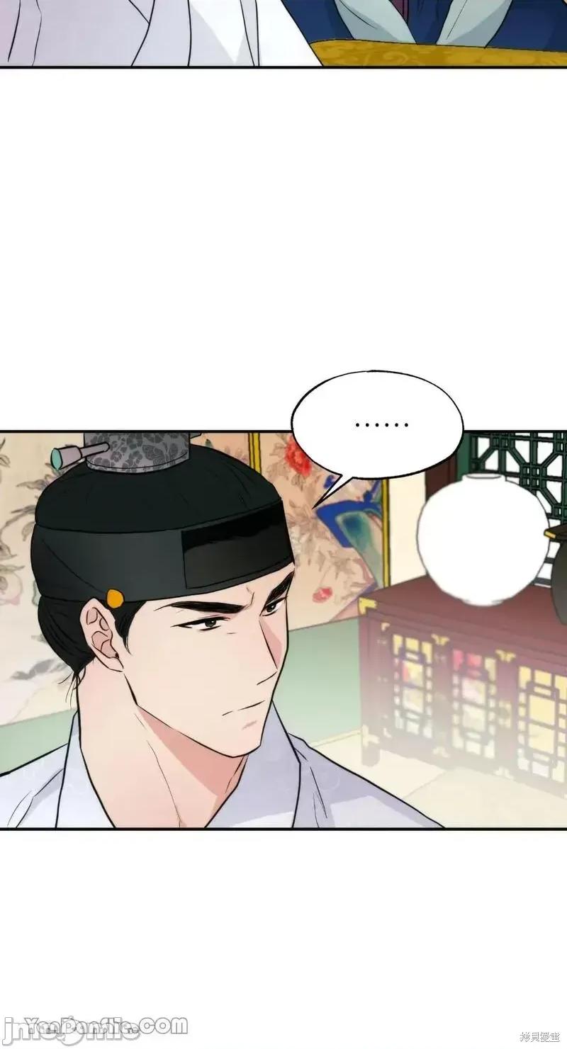 狂眼 狂眼第51话.zip 第57页
