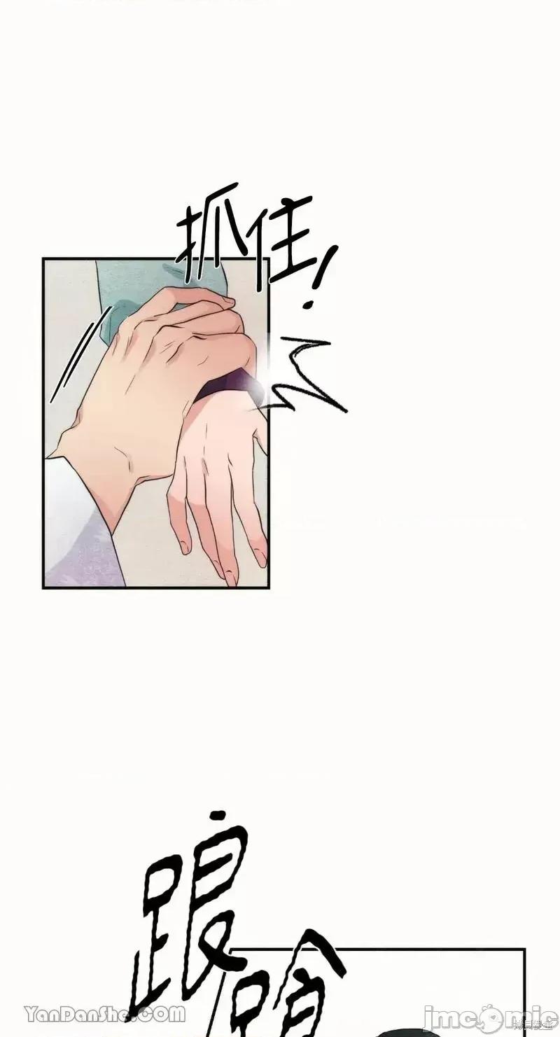 狂眼 狂眼第52话.zip 第2页