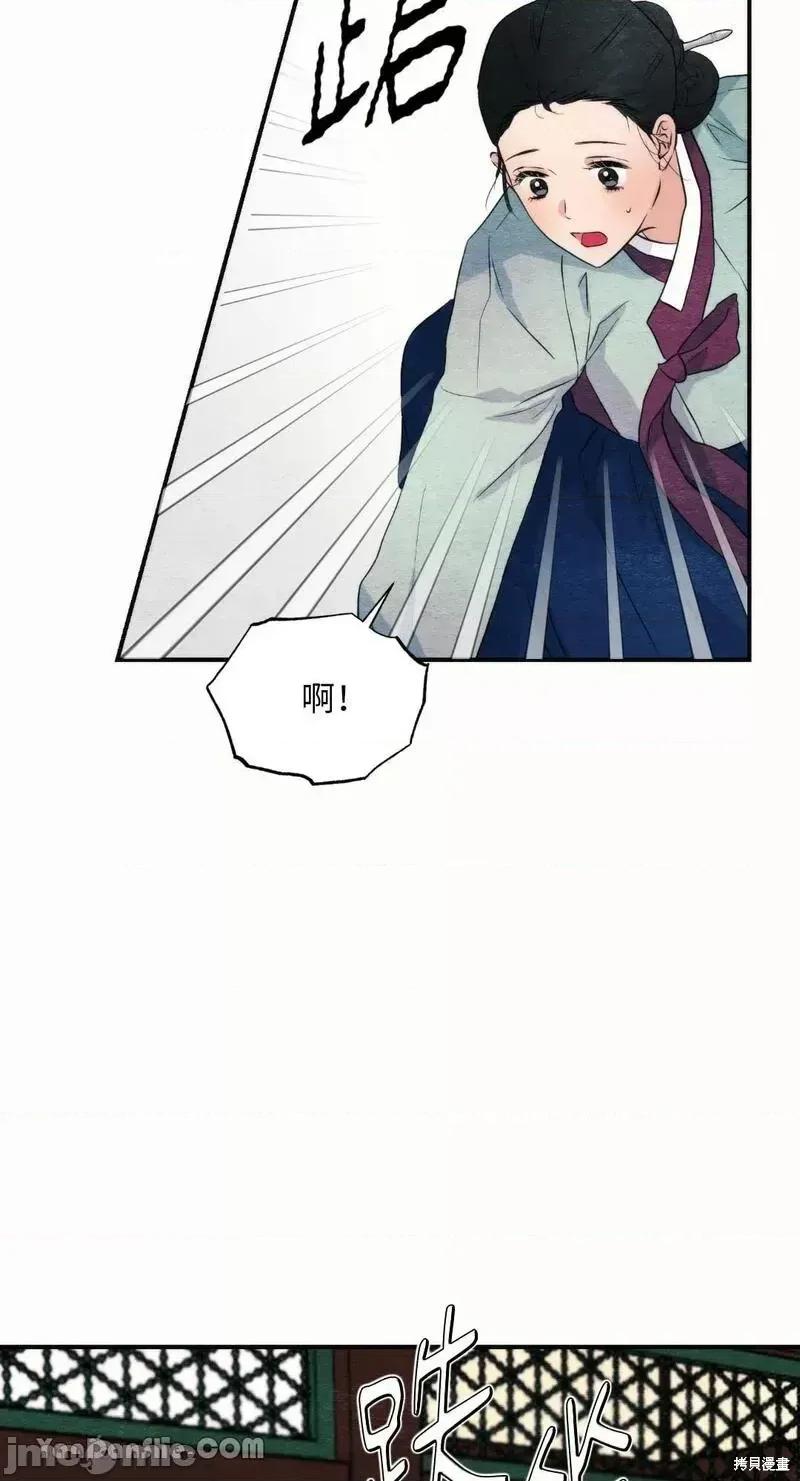 狂眼 狂眼第52话.zip 第3页