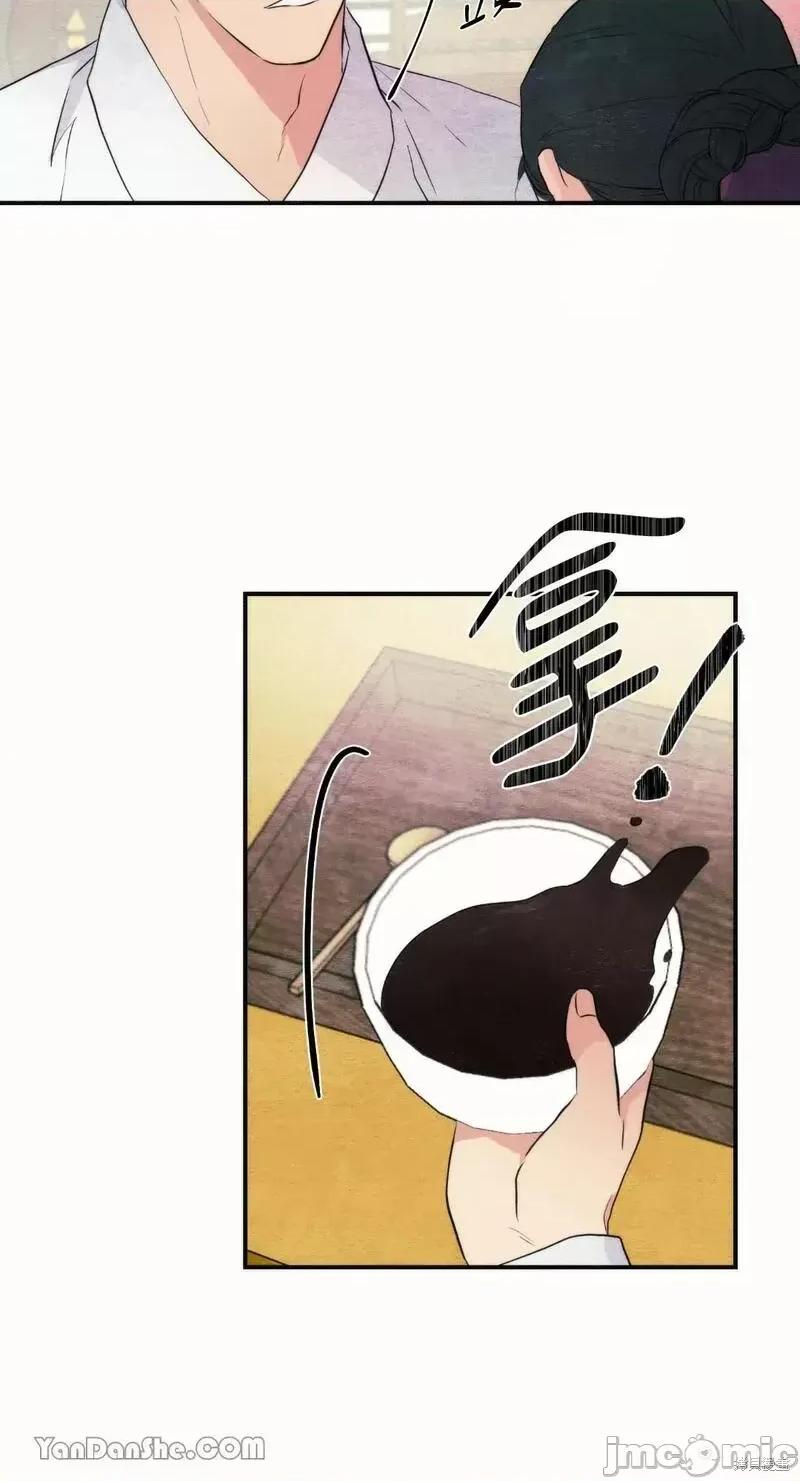 狂眼 狂眼第52话.zip 第8页
