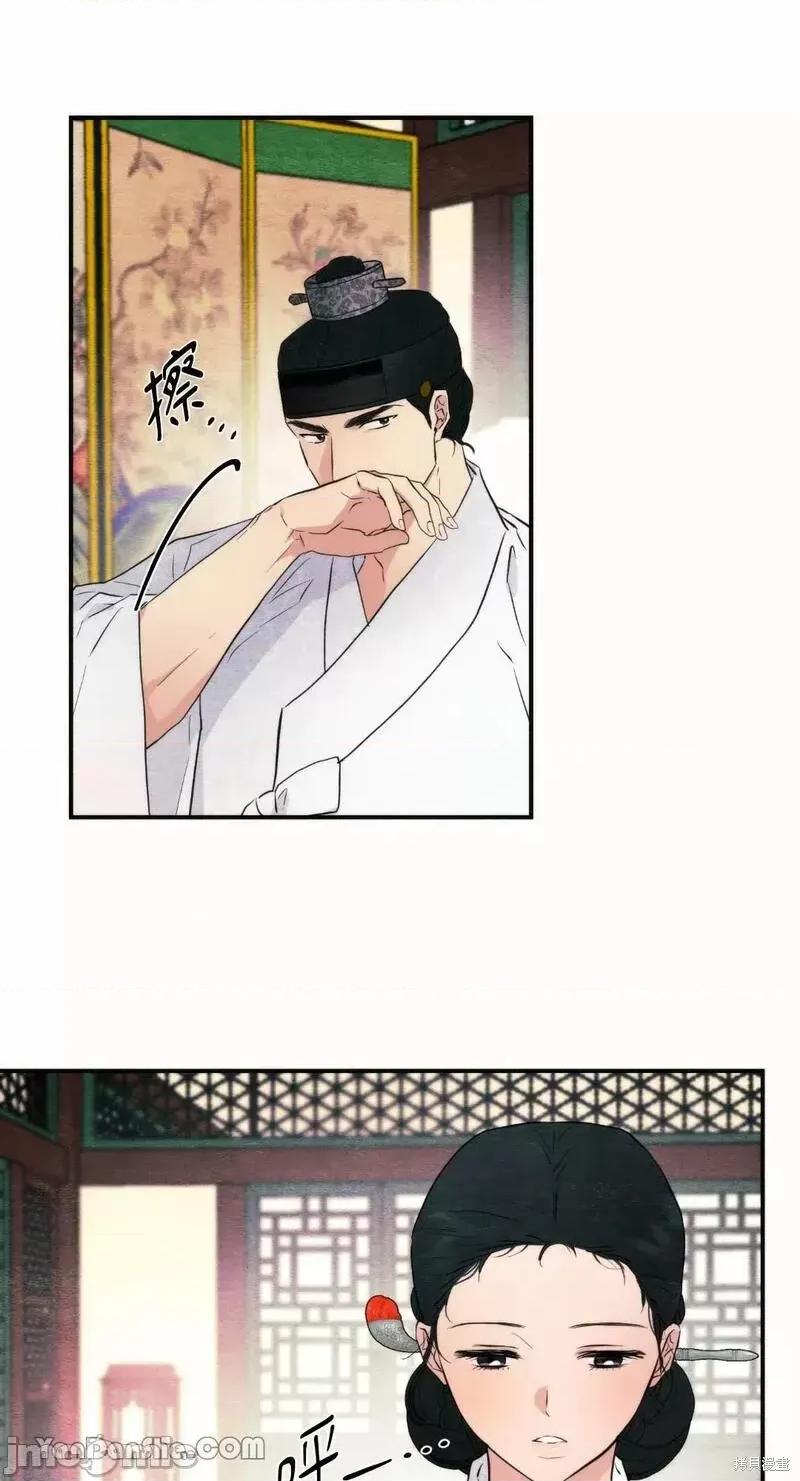 狂眼 狂眼第52话.zip 第12页