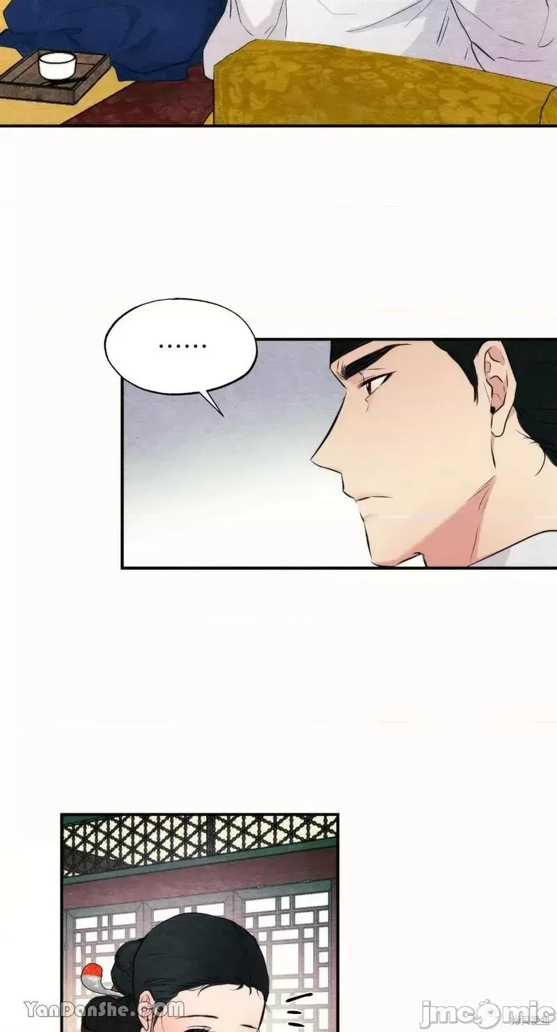 狂眼 狂眼第52话.zip 第14页