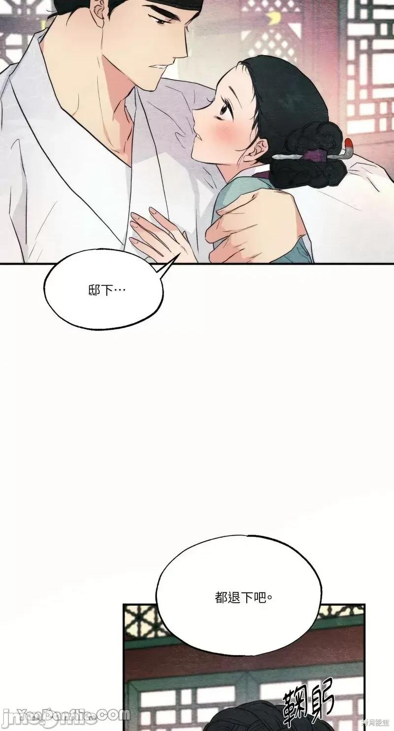 狂眼 狂眼第52话.zip 第21页