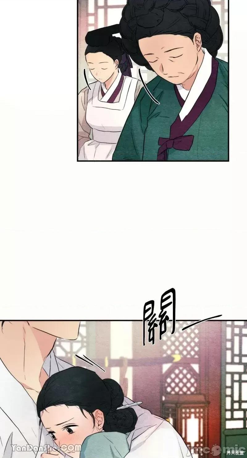 狂眼 狂眼第52话.zip 第22页