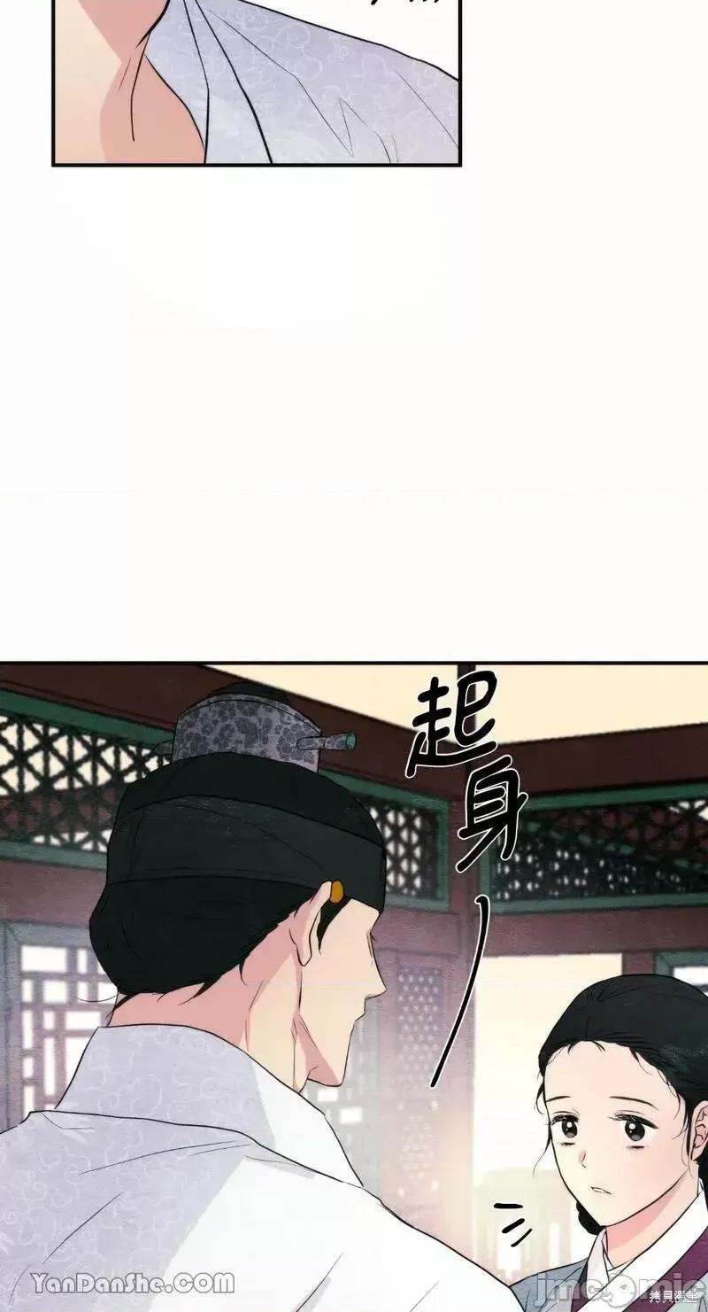 狂眼 狂眼第52话.zip 第30页