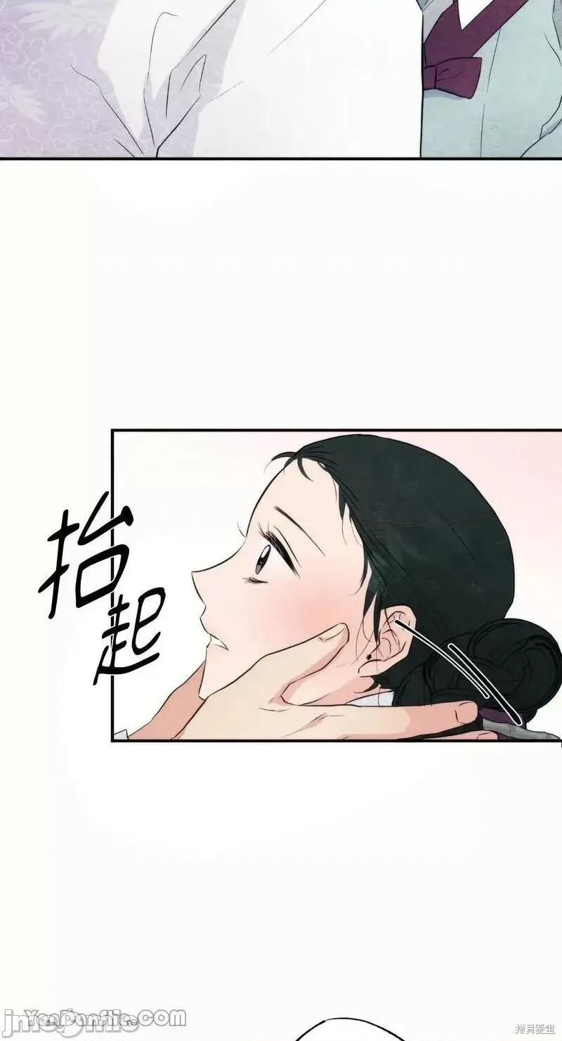 狂眼 狂眼第52话.zip 第31页
