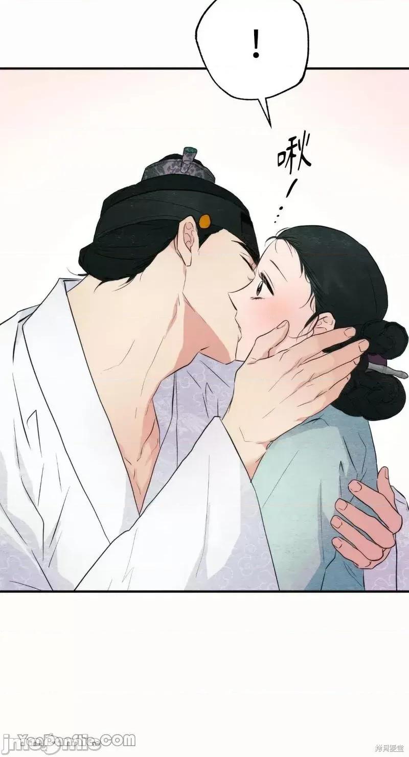 狂眼 狂眼第52话.zip 第32页