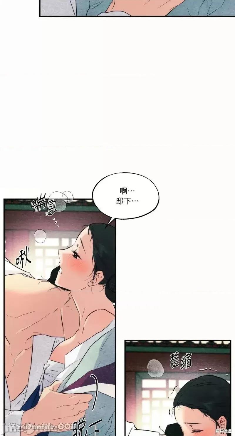 狂眼 狂眼第52话.zip 第34页
