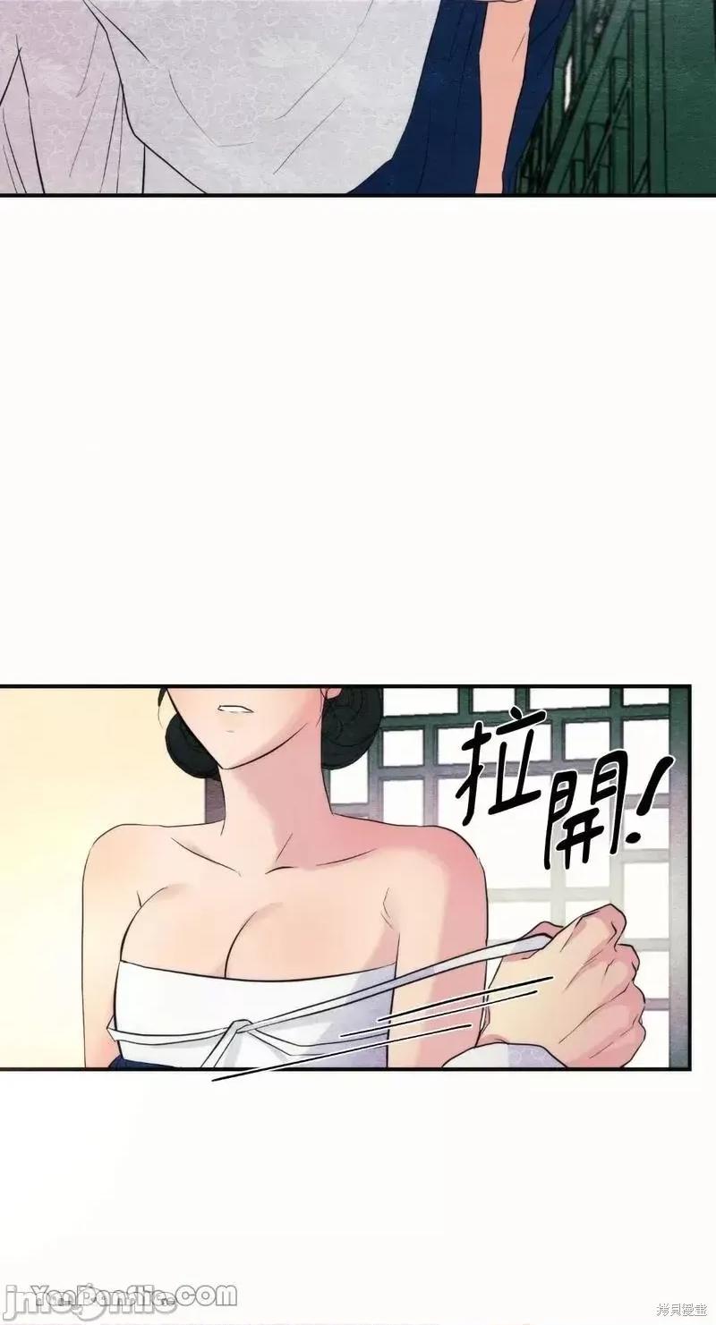 狂眼 狂眼第52话.zip 第38页