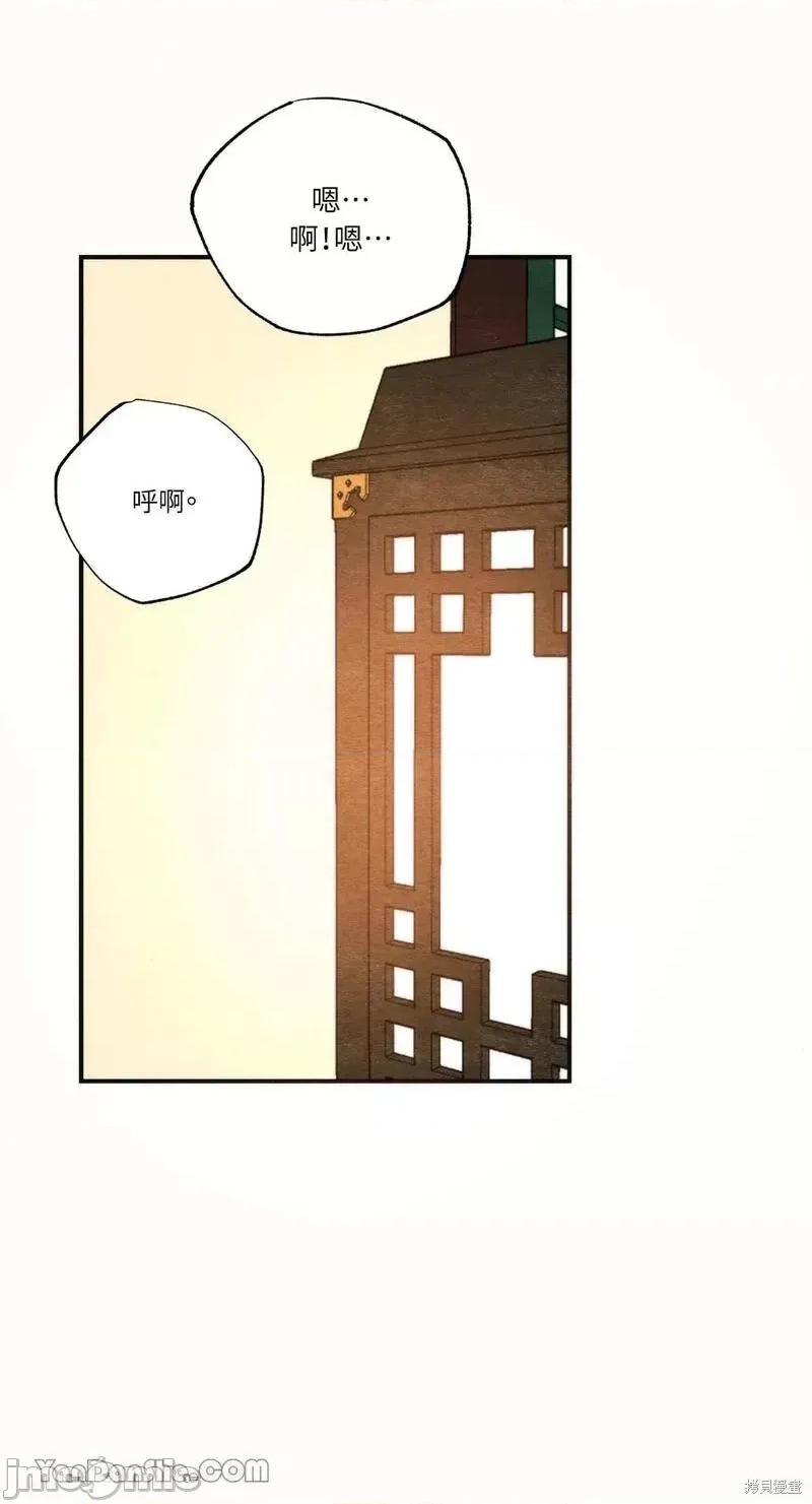 狂眼 狂眼第52话.zip 第43页