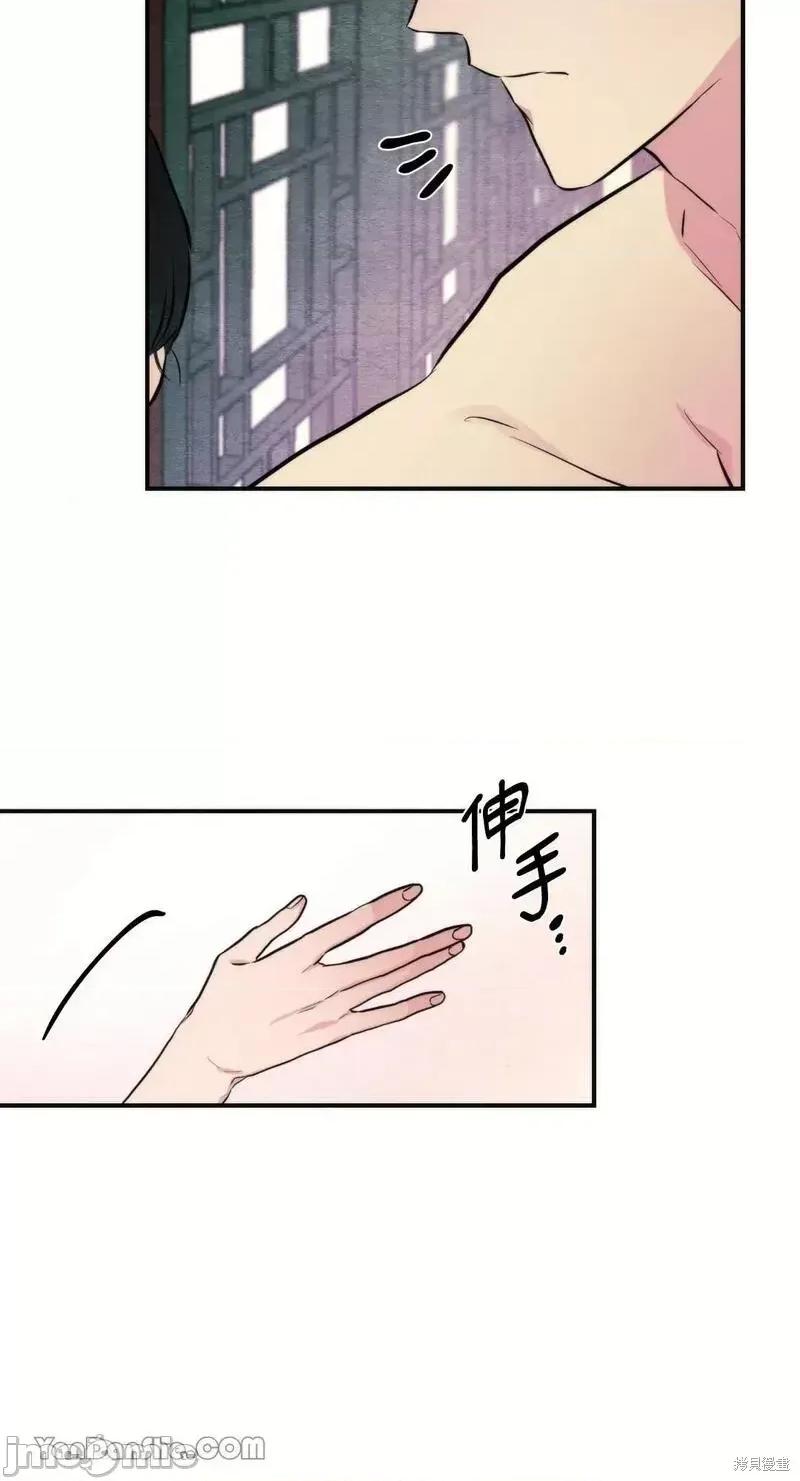 狂眼 狂眼第53话.zip 第4页