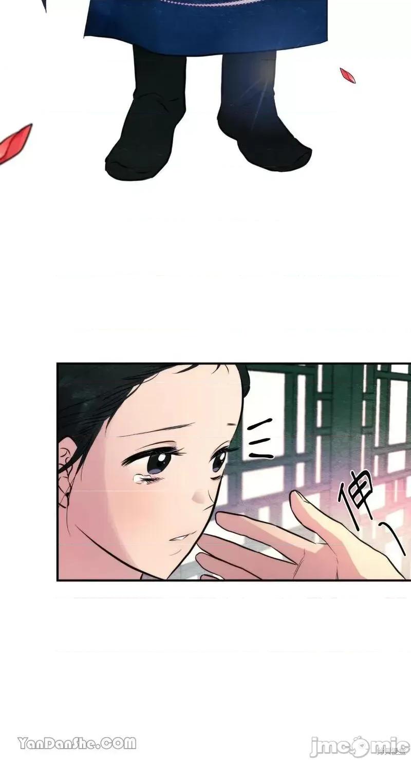 狂眼 狂眼第53话.zip 第9页