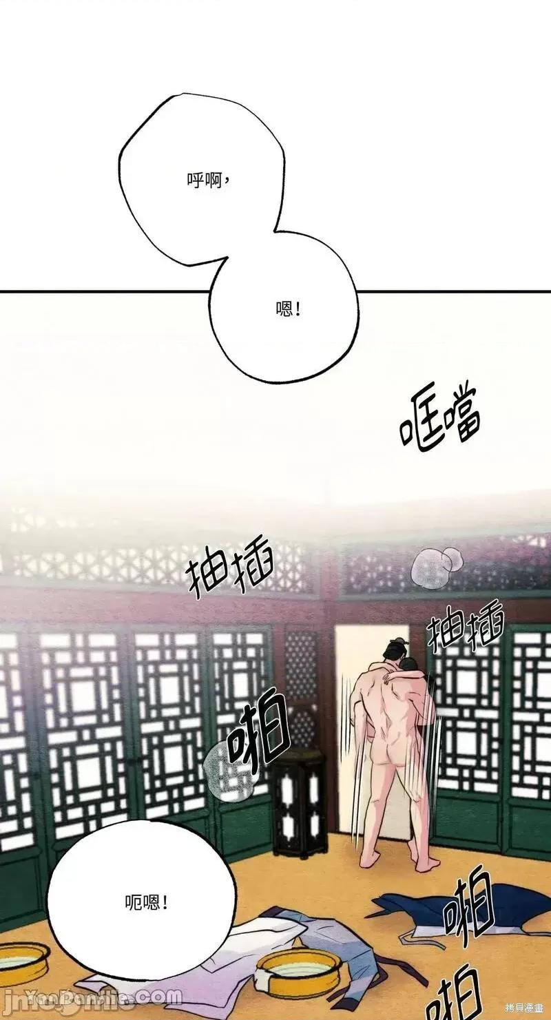 狂眼 狂眼第53话.zip 第15页