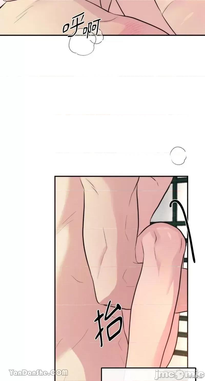 狂眼 狂眼第53话.zip 第21页