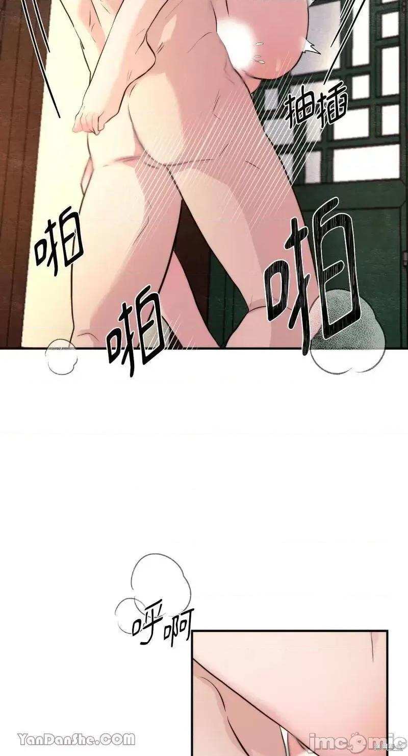 狂眼 狂眼第53话.zip 第24页
